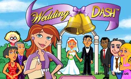 Wedding dash free full download version
